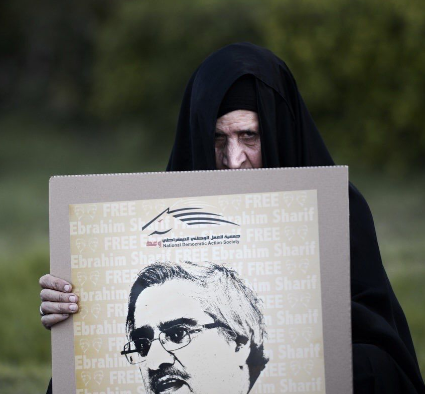حول إحالة الناشط السياسي إبراهيم شريف إلى المحاكمة